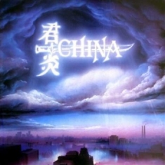 China - Sign In The Sky / Chine Live + Bonu