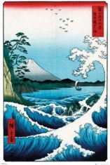 Hiroshige The Sea At Satta Poster i gruppen MK Export CDON Merch hos Bengans Skivbutik AB (4141569)