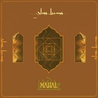 Glass Beams - Mahal (Orange Vinyl)