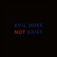 Ishibashi Eiko - Evil Does Not Exist