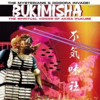 Bukimisha - The Mysterians & Dogora Invade!